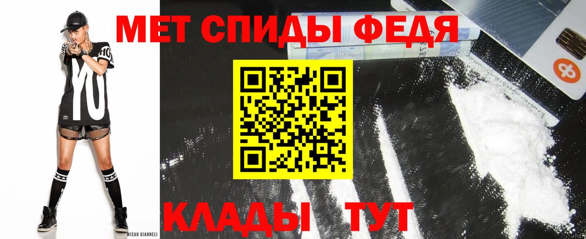 Amphetamine Premium Большой Камень