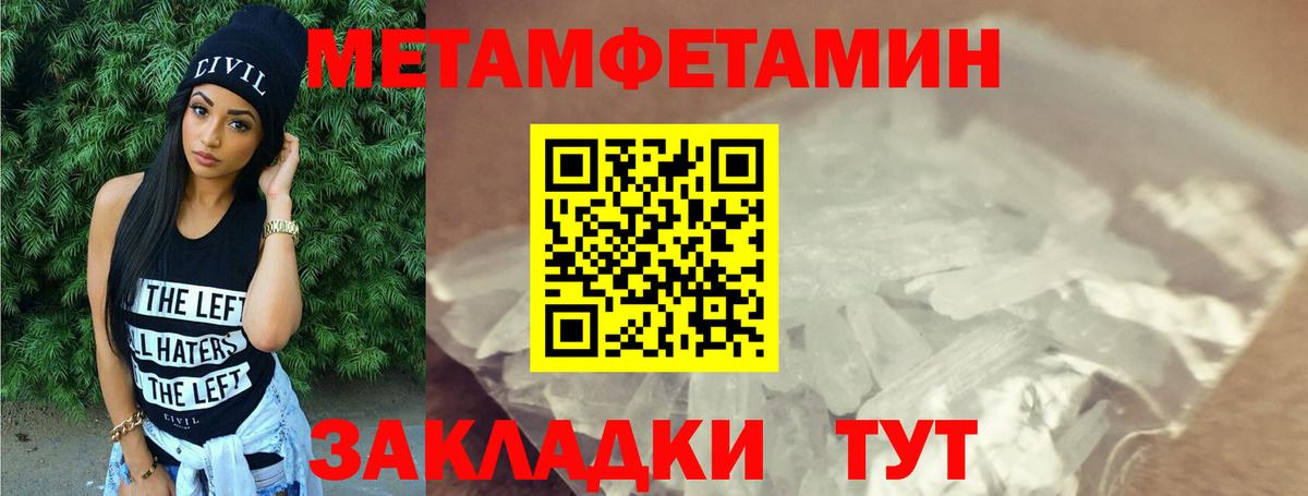 Амфетамин 98%  Amphetamine  АМФЕТАМИН  Вход с VPN  Большой Камень 