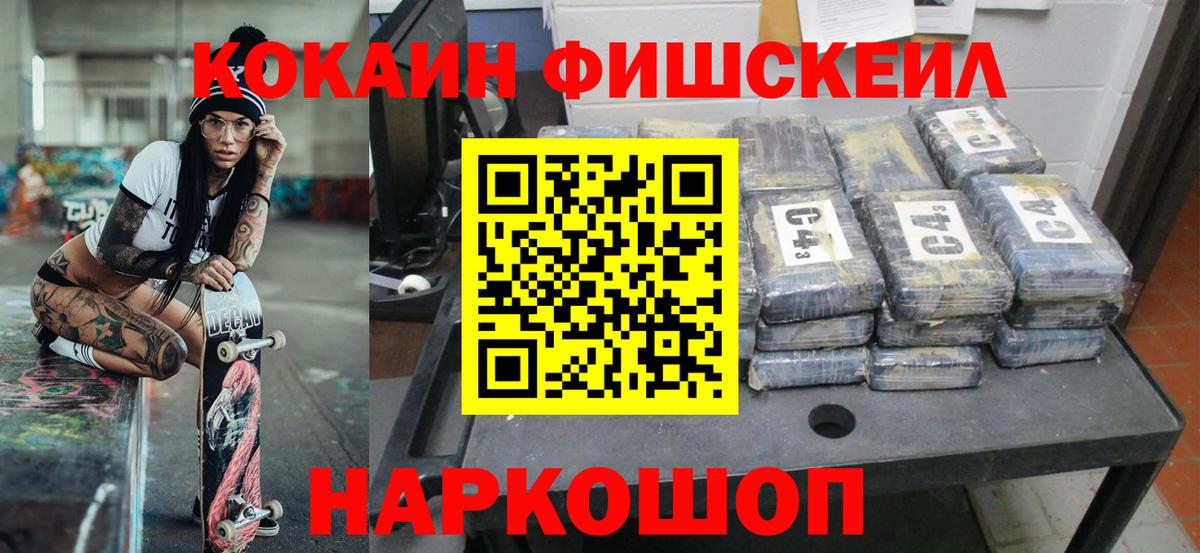 COCAIN 98% Большой Камень