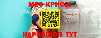 spice Чебаркуль