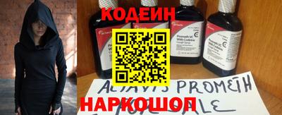 spice Чебаркуль
