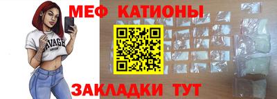 spice Чебаркуль