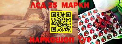 spice Чебаркуль