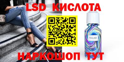spice Чебаркуль