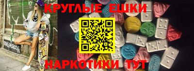 spice Чебаркуль