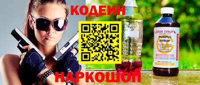spice Чебаркуль