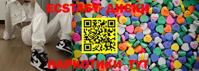 mdma Чапаевск