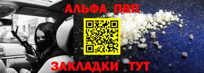 spice Чебаркуль