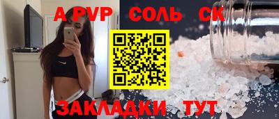 прущий лед Чебоксары