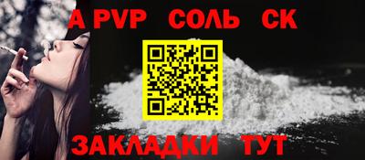 spice Чебаркуль