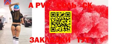 mdma Чапаевск