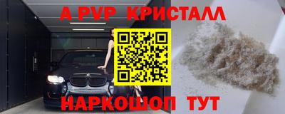 mdma Чапаевск