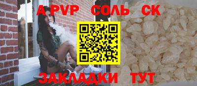 mdma Чапаевск
