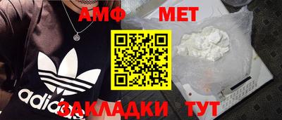 mdma Чапаевск