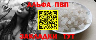 spice Чебаркуль