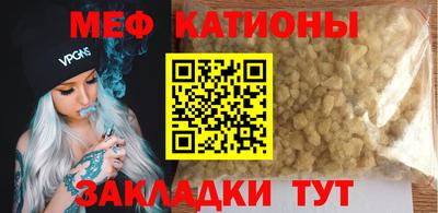 mdma Чапаевск