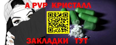 прущий лед Чебоксары