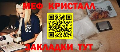 mdma Чапаевск