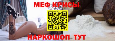 spice Чебаркуль
