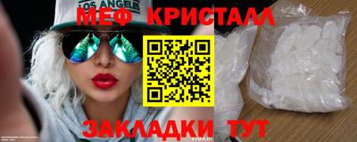 mdma Чапаевск