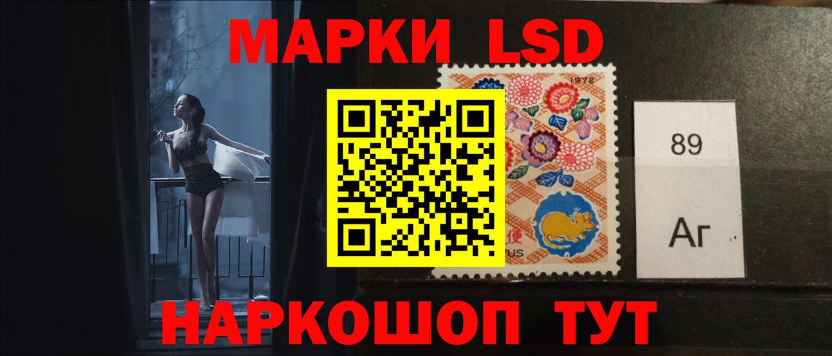ЛСД экстази ecstasy Большой Камень