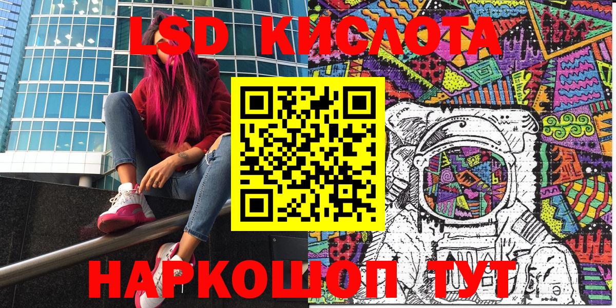 Марки 25I-NBOMe  Вход с VPN  Большой Камень  Марки N-bome 1,8мг  даркнет сайт  Марки N-bome 1,8мг 