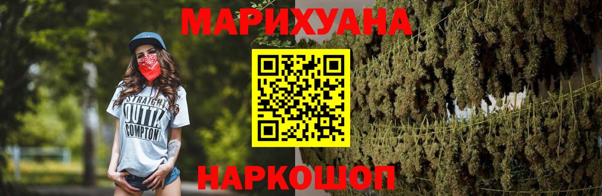 Марихуана OG Kush Большой Камень