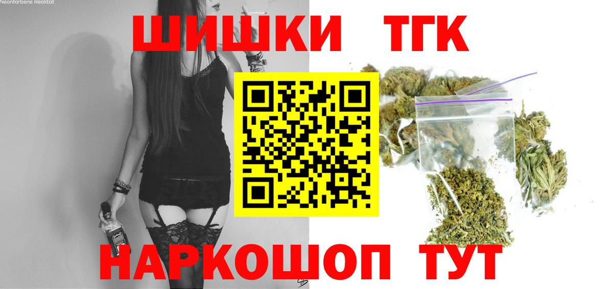 Марихуана планчик  МАРИХУАНА SATIVA & INDICA  Большой Камень  Вход с VPN 